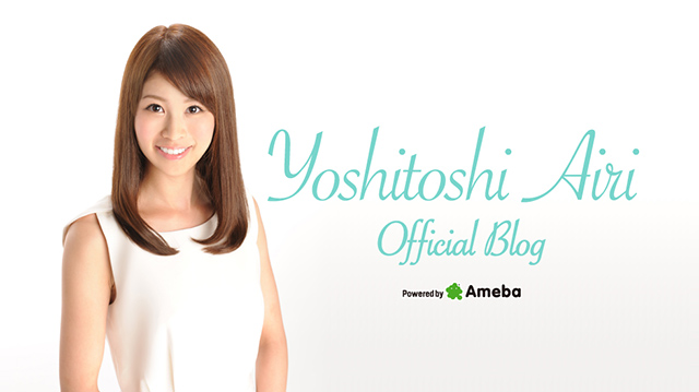 airi-yoshitoshi.jpg