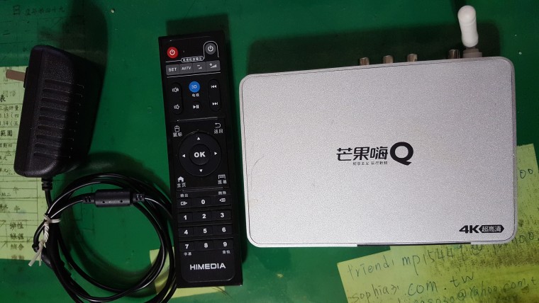 海美迪Q5 4K播放機