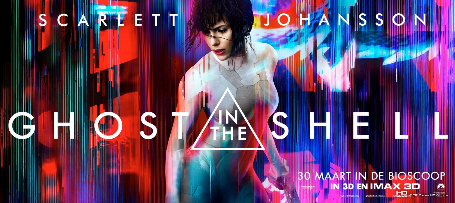 ghost_in_the_shell_ver5_xlg.jpg