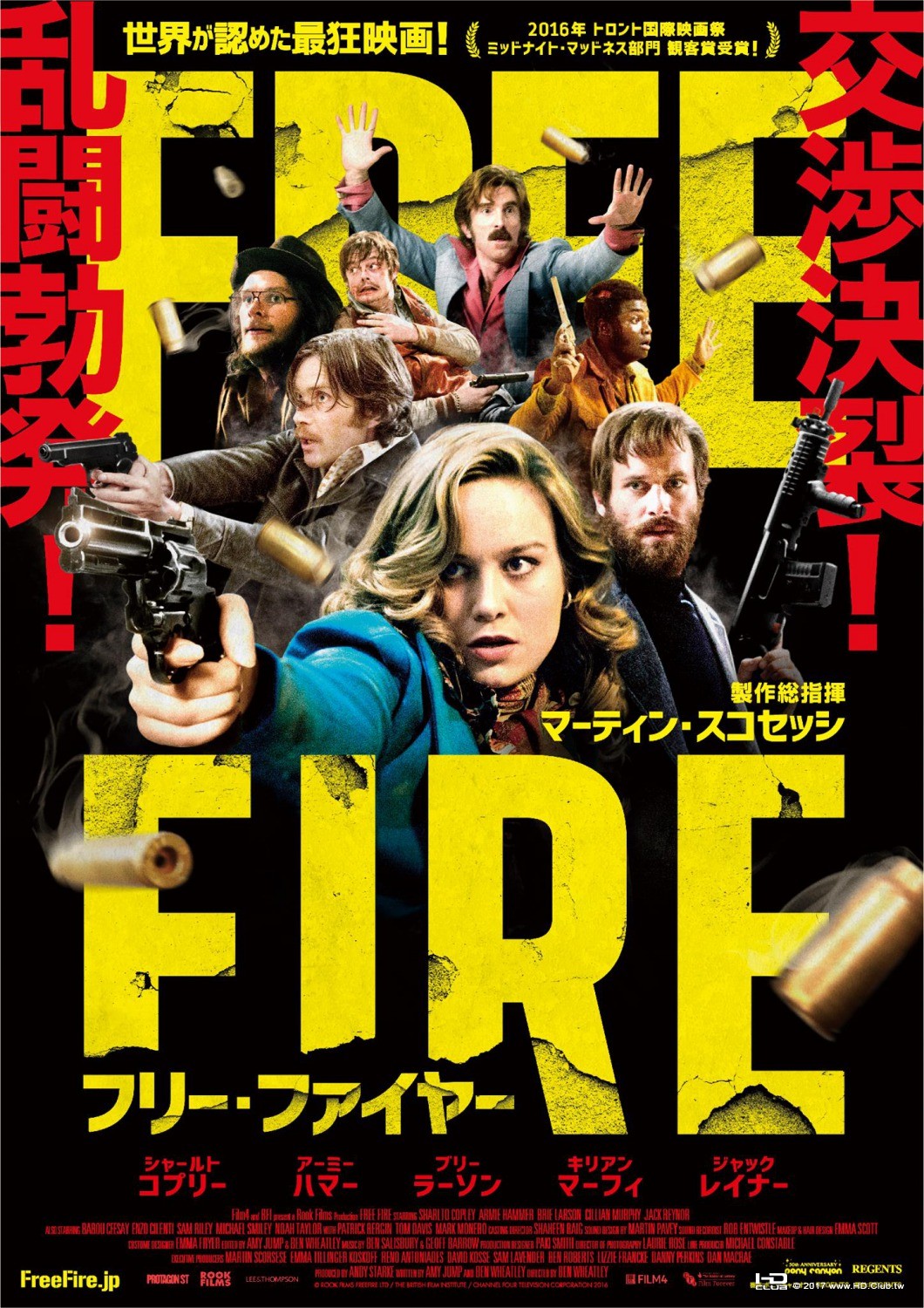 free_fire_ver14_xlg.jpg