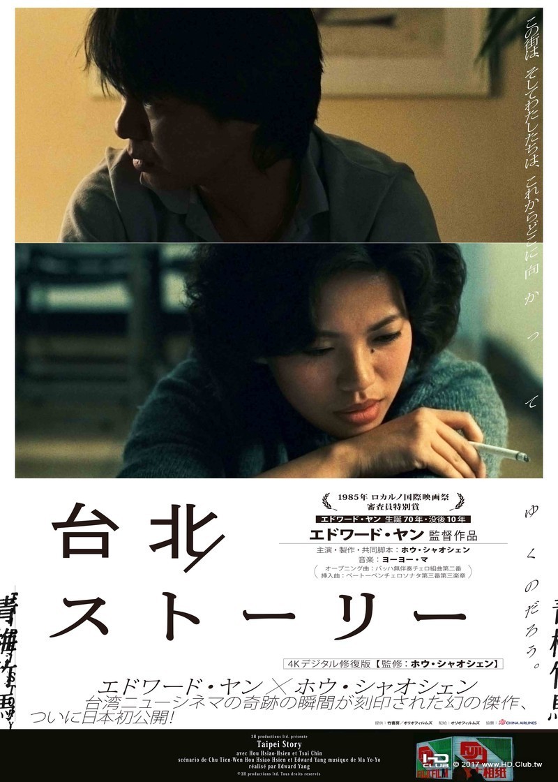 20170221-00000003-eiga-000-view.jpg