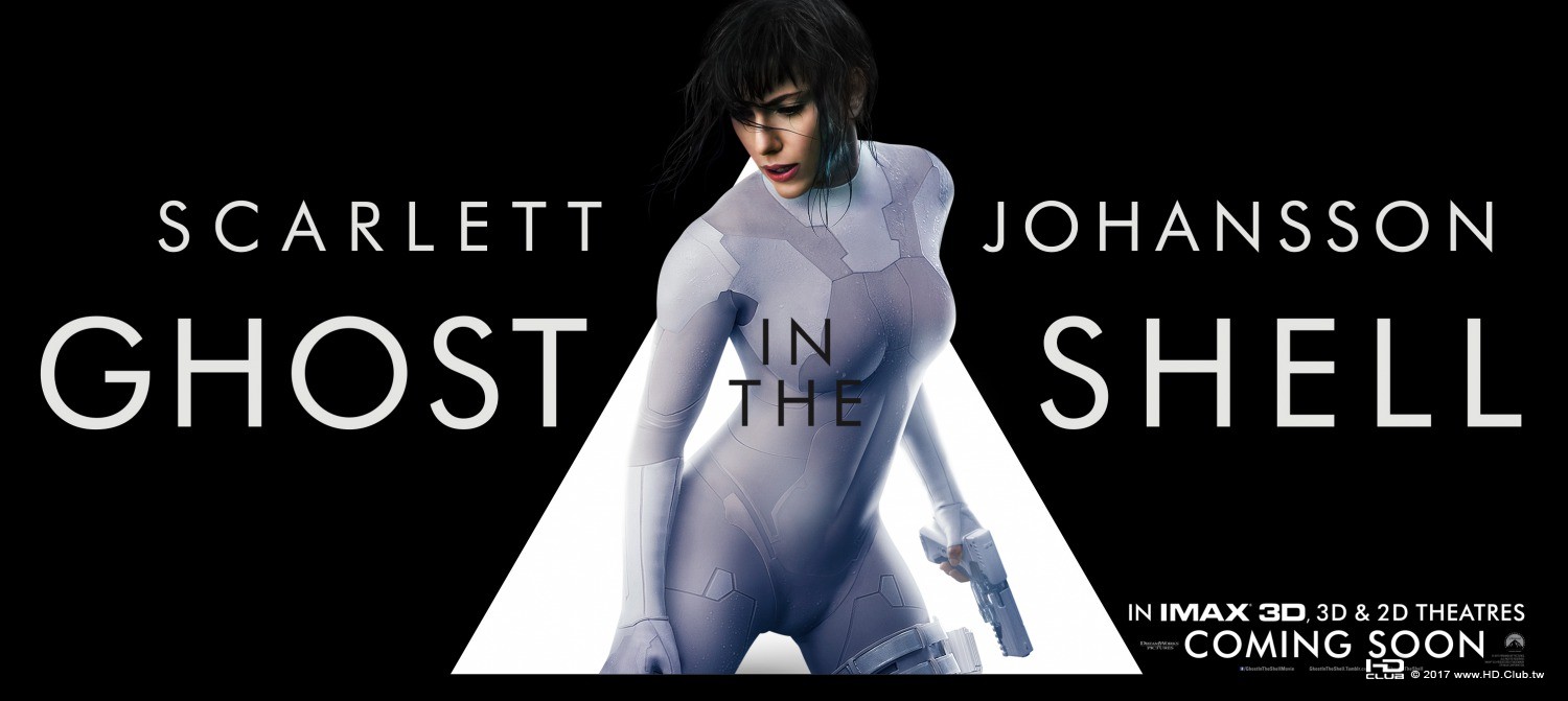 ghost_in_the_shell_ver6_xlg.jpg