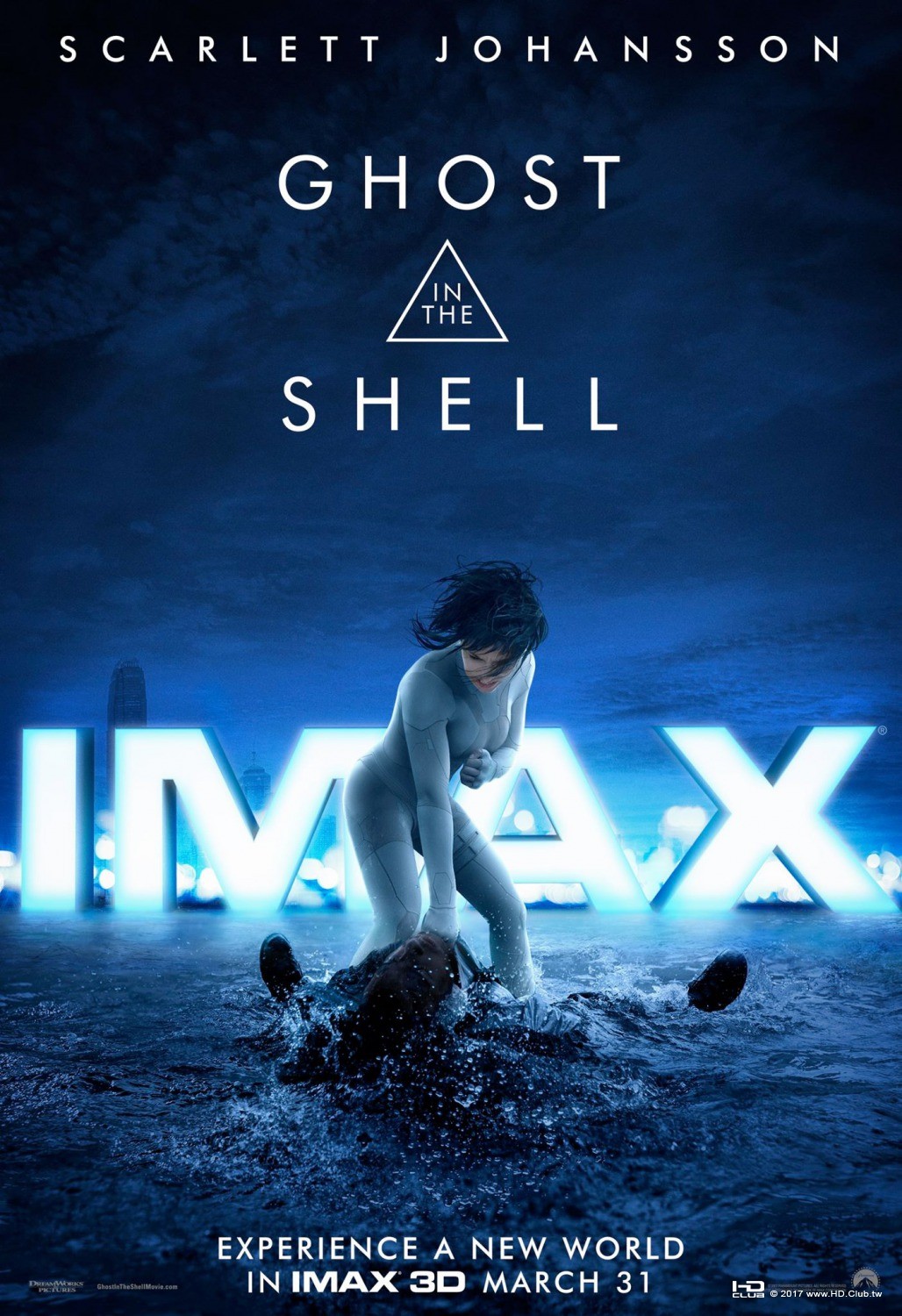 ghost_in_the_shell_ver7_xlg.jpg