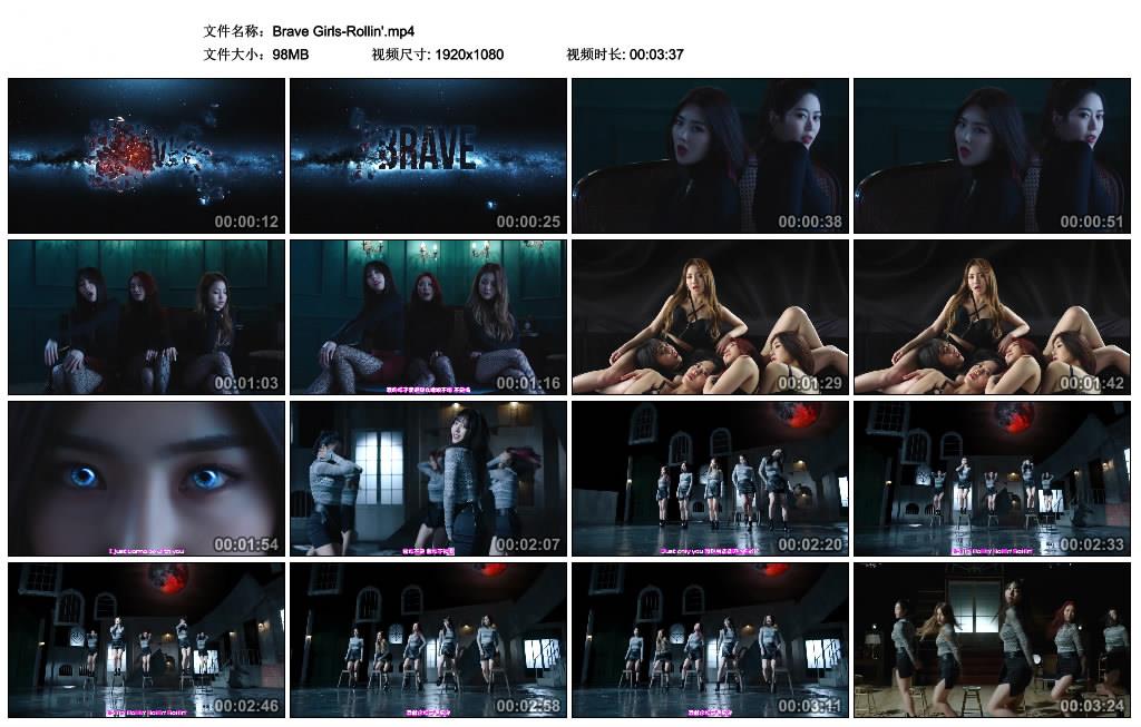 Brave Girls-Rollin\'.jpg