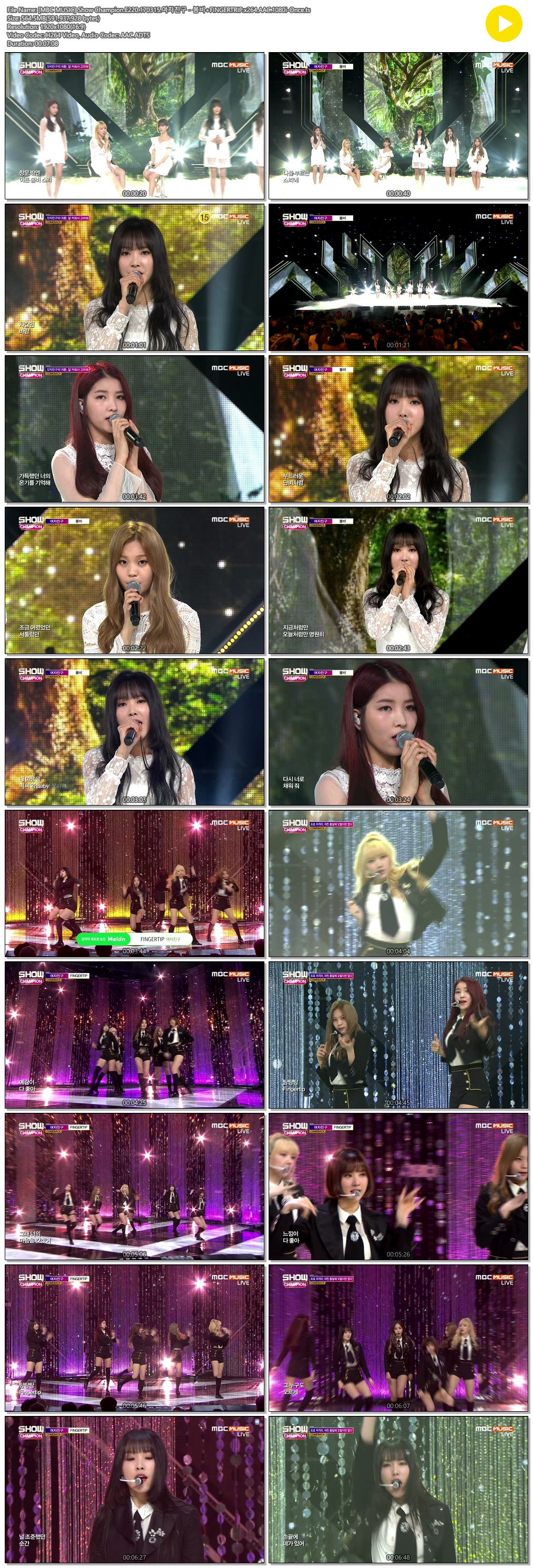 _MBC_MUSIC__Show_Champion.E220.170315._____-____FINGERTRIP.x264.AAC.1080i-Once.ts.jpg