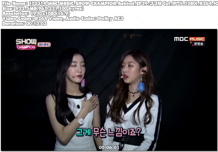 990913768_WBopRdcu_170314_MBC_MUSIC.SHOW_CHAMPION.Behind.EP39.B1B8B1B8B4DC_Cut.I.jpg