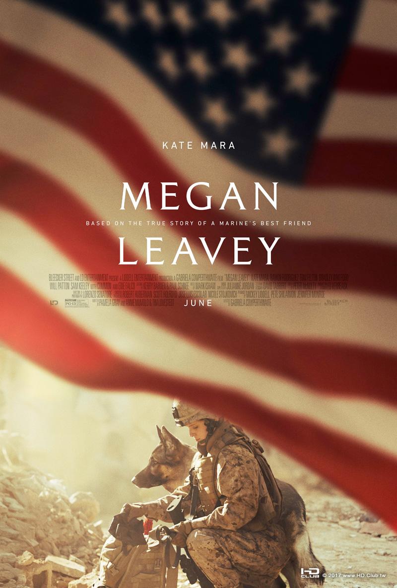 meganleaveyposter.jpg