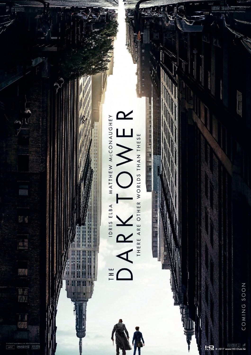 dark_tower_xlg.jpg