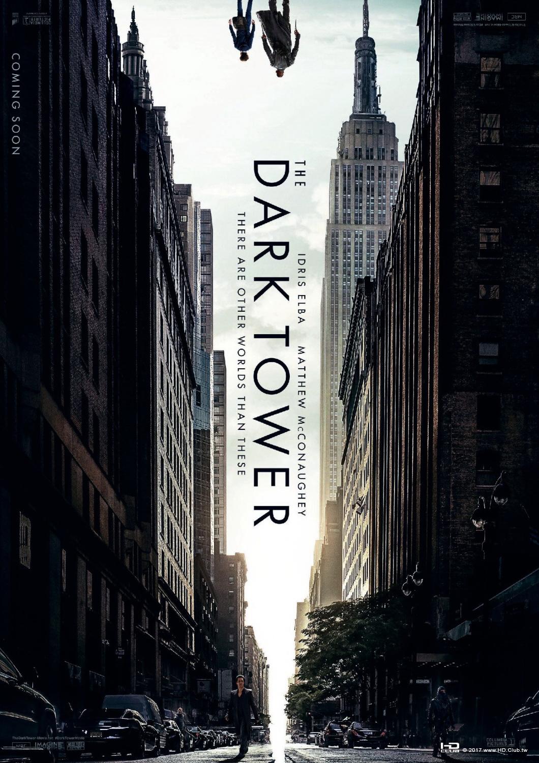 dark_tower1_xlg.jpg