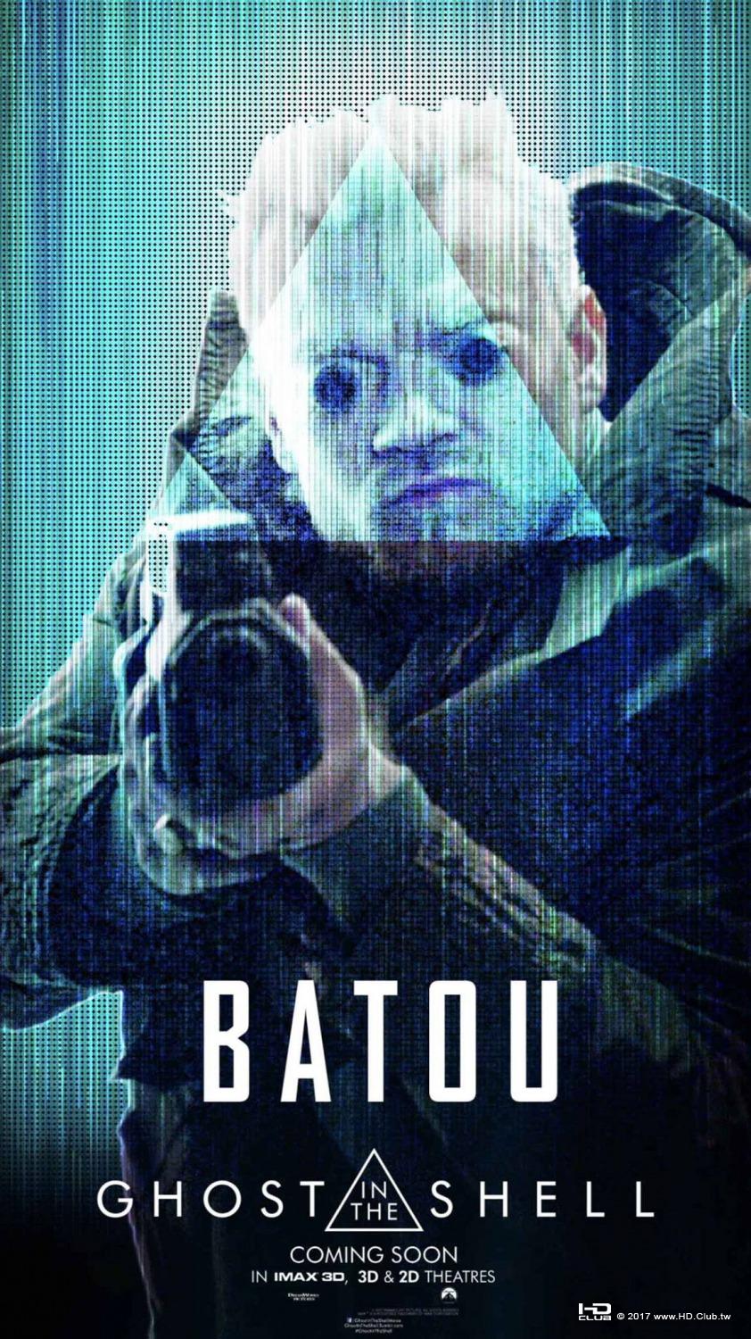 ghost_in_the_shell_ver13_xlg.jpg