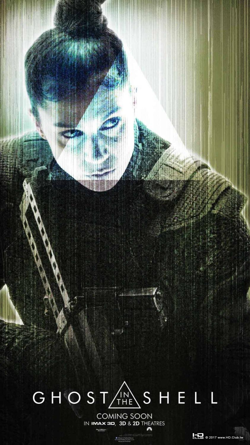 ghost_in_the_shell_ver12_xlg.jpg