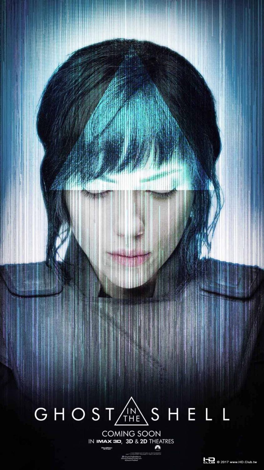 ghost_in_the_shell_ver14_xlg.jpg