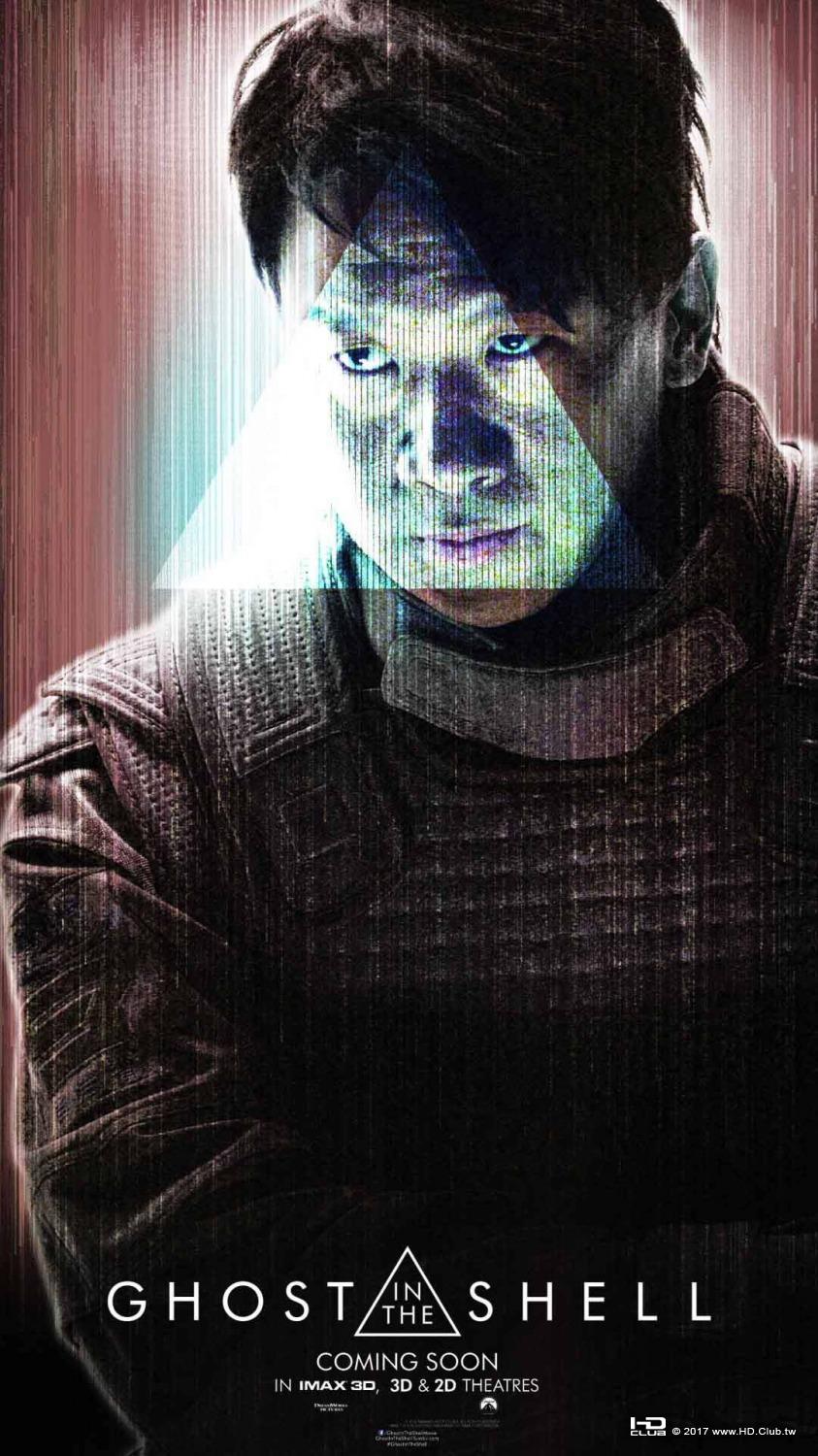 ghost_in_the_shell_ver15_xlg.jpg