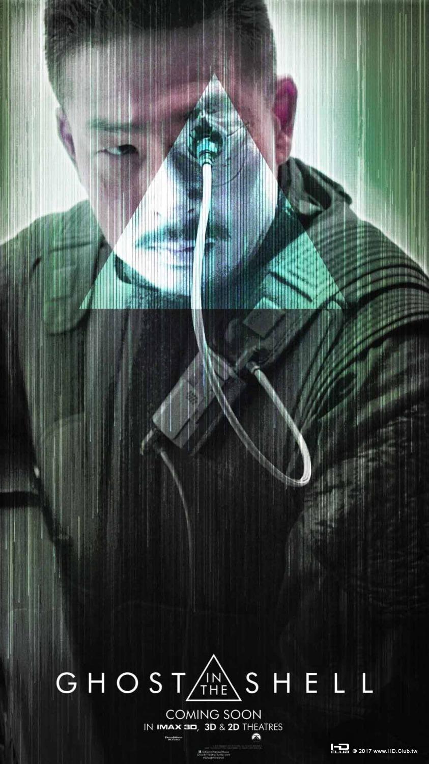 ghost_in_the_shell_ver16_xlg.jpg
