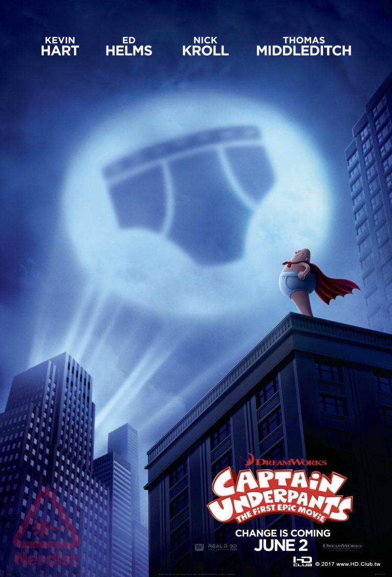 captain-underpants-exclusive-poster-768x1130.jpg
