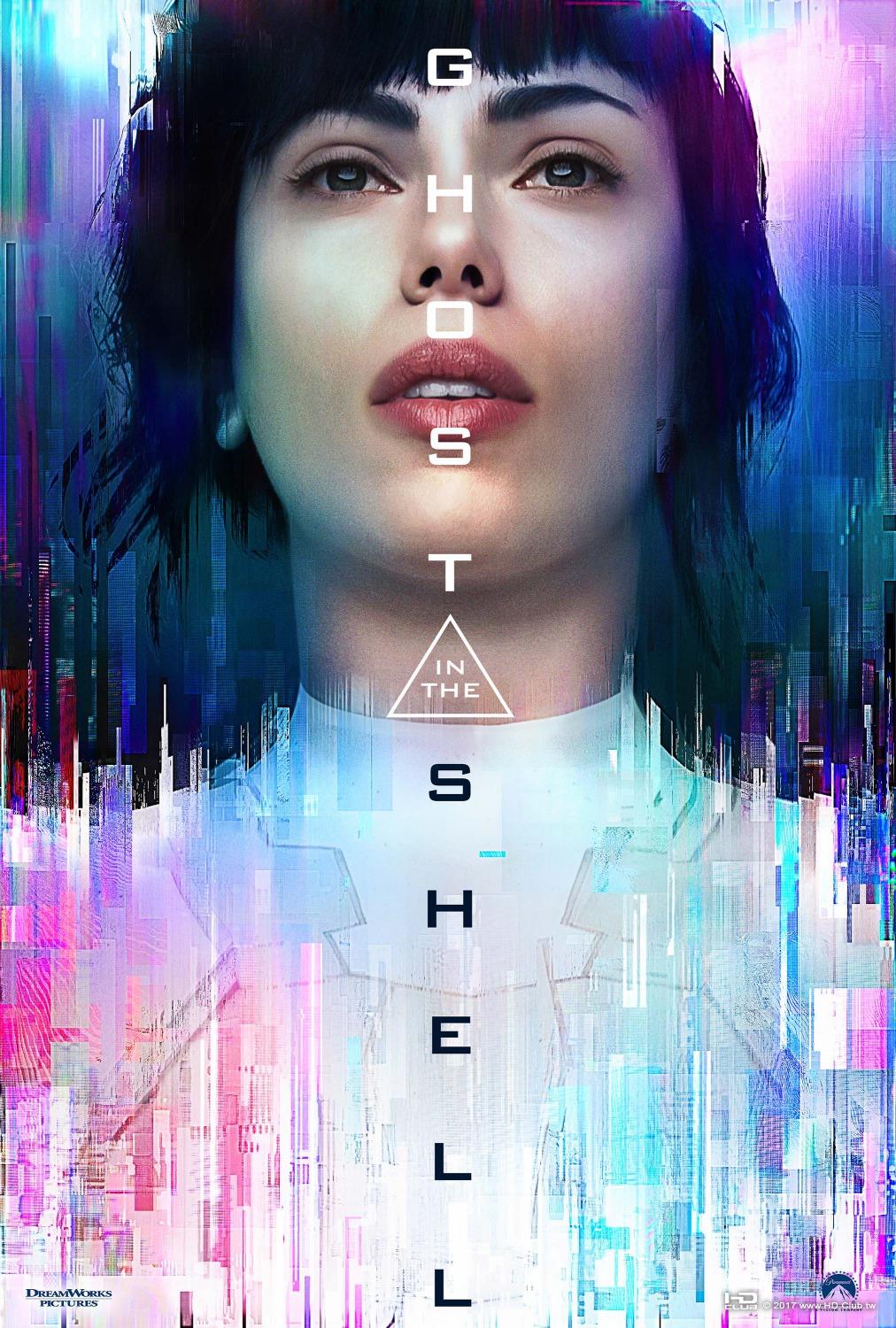 ghost_in_the_shell_ver19_xlg.jpg