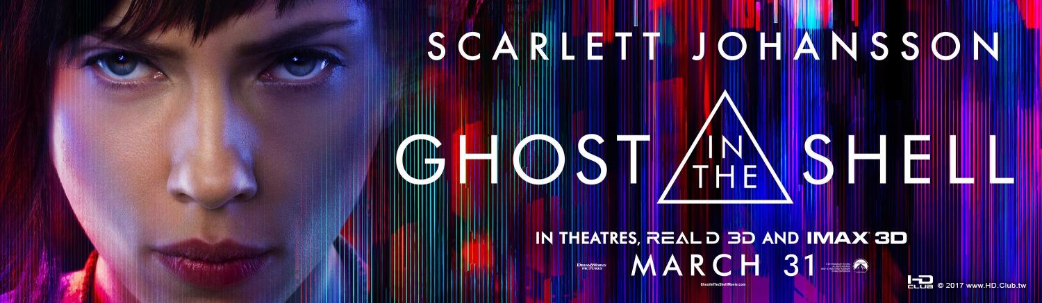 ghost_in_the_shell_ver20_xlg.jpg