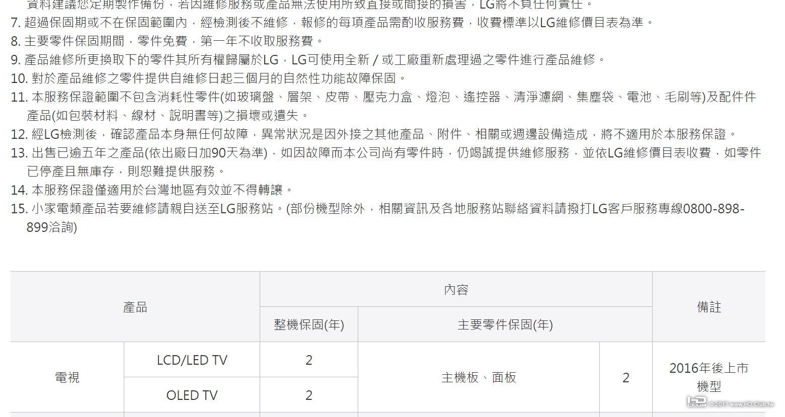 擷取.JPG