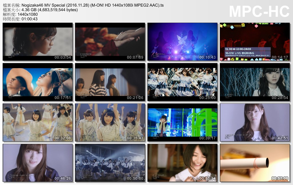 Nogizaka46 MV Special (2016.11.28) (M-ON! HD 1440x1080i MPEG2 AAC).ts_thumbs_[20.jpg