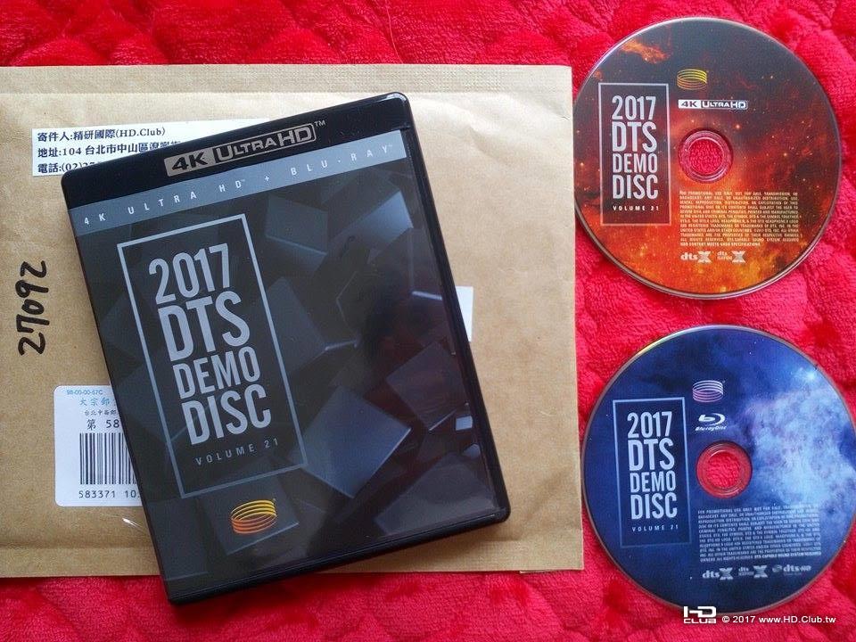 HD CLUB 2017 DTS-X DEMO DISC.jpg