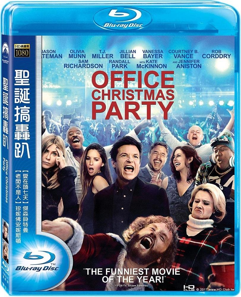 聖誕搞轟趴 (BD藍光).jpg