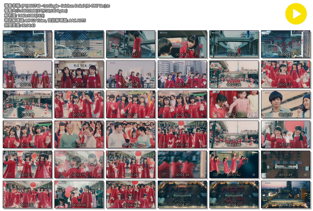 [PV] NGT48 -1st Single- Seishun Dokei (M-ON! Ver.).ts.jpg