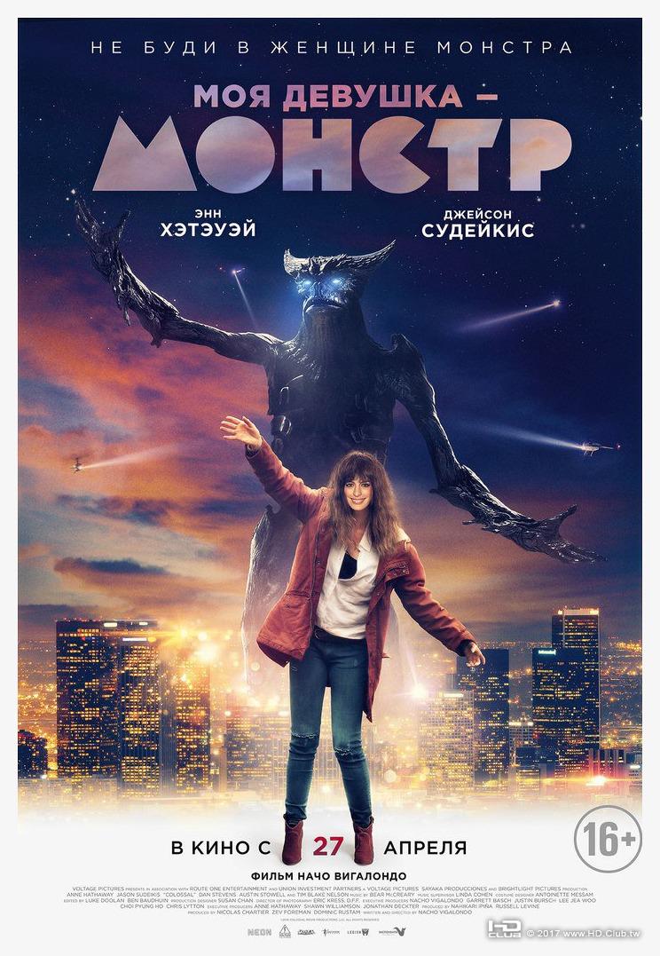 colossal_ver3_xlg.jpg