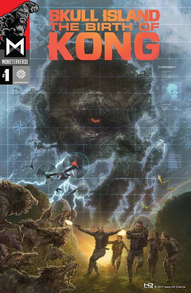 Skull-Island-The-Birth-of-Kong-Cover-Art.jpg