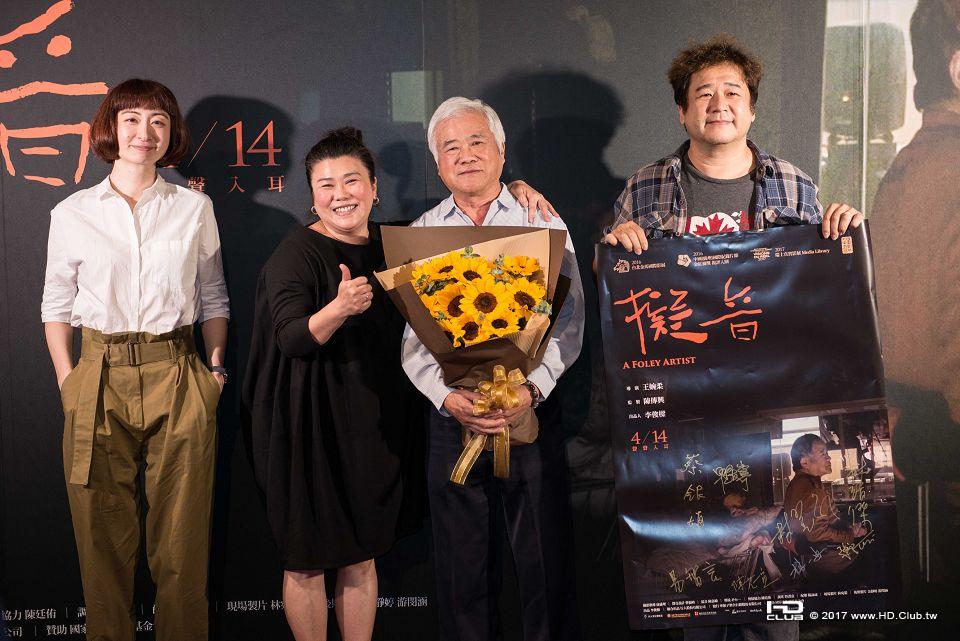 《擬音》首映會導演王婉柔、林美秀特別獻花向胡師傅致意瞿友寧導演送上各位導演簽名海.jpg