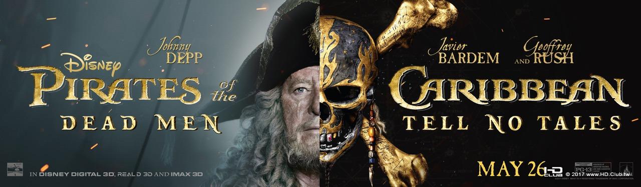 pirates_of_the_caribbean_dead_men_tell_no_tales_ver24_xlg.jpg