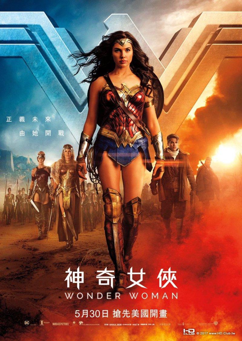 Wonder-Woman-China-Poster.jpg
