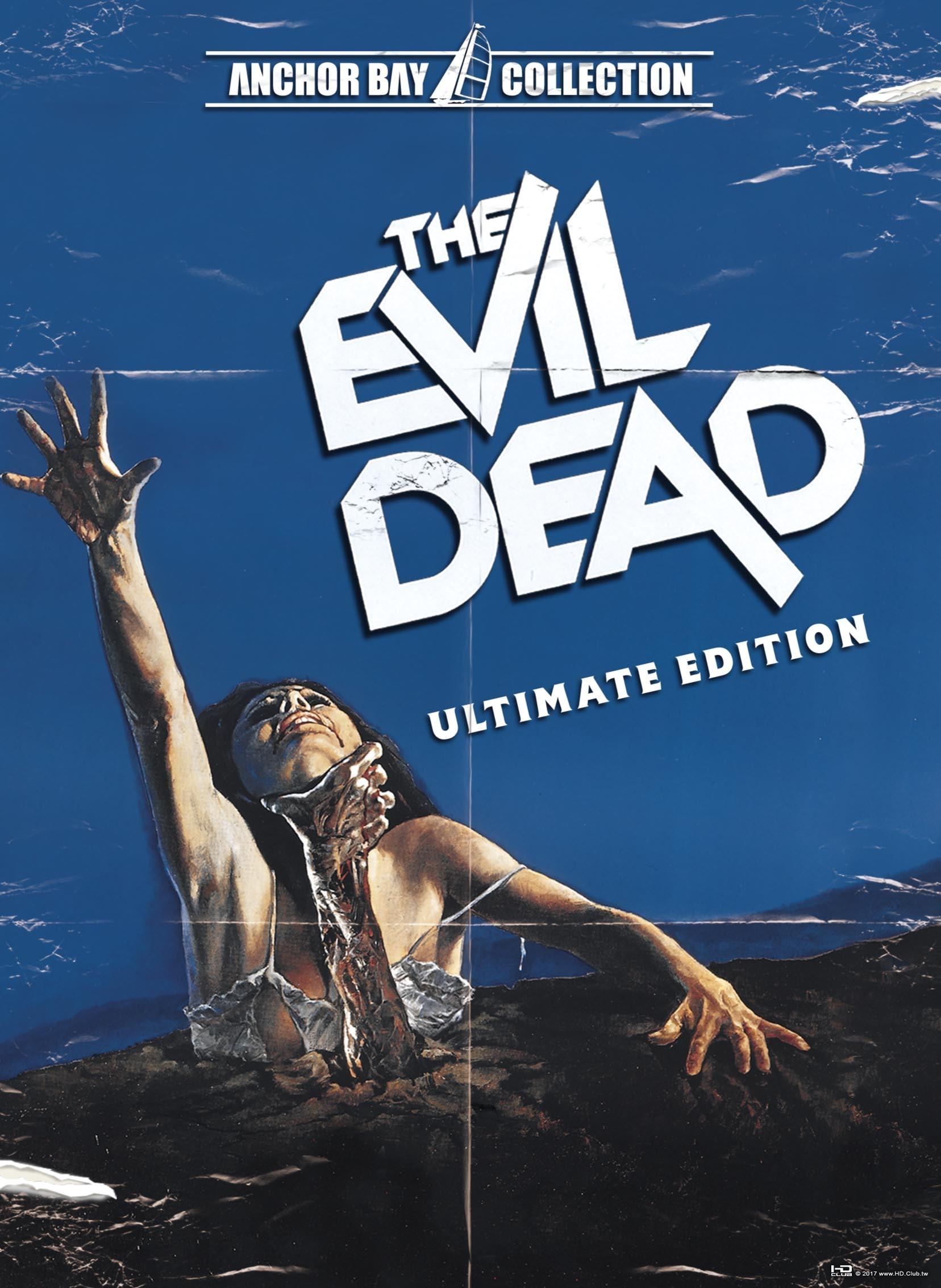 evil-dead-ultimate.jpg