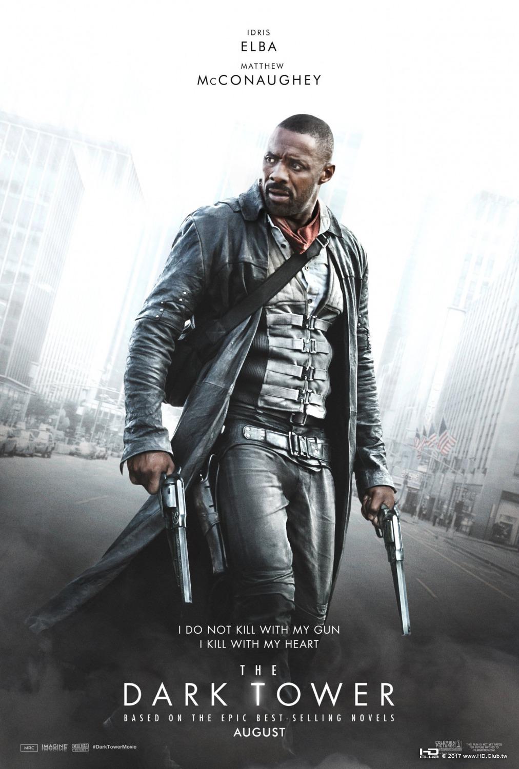 dark_tower_ver4_xlg.jpg
