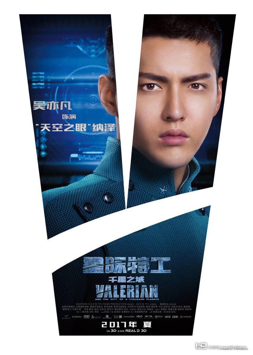 valerian_and_the_city_of_a_thousand_planets_ver12_xlg.jpg