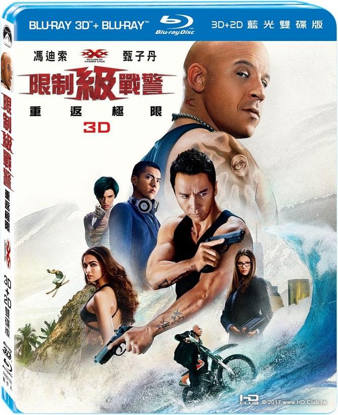 限制級戰警：重返極限 3D 2D雙碟版 (藍光2BD).jpg