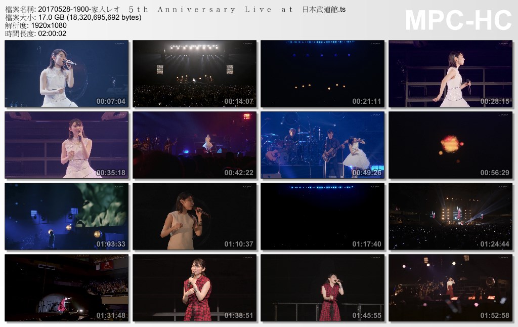 20170528-1900-家入レオ　５ｔｈ　Ａｎｎｉｖｅｒｓａｒｙ　Ｌｉｖｅ　ａｔ　日本武道.jpg