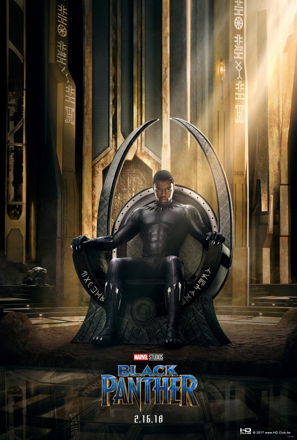 black_panther_xlg.jpg