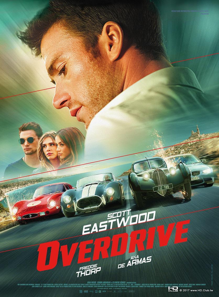 overdrive_ver3_xlg.jpg