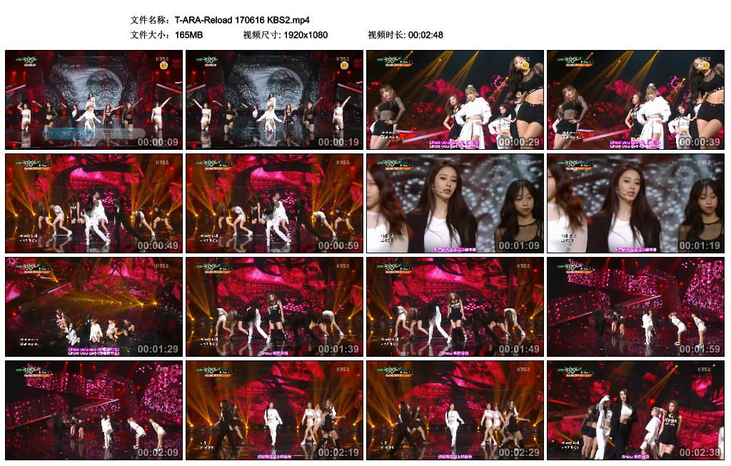 T-ARA-Reload 170616 KBS2.jpg