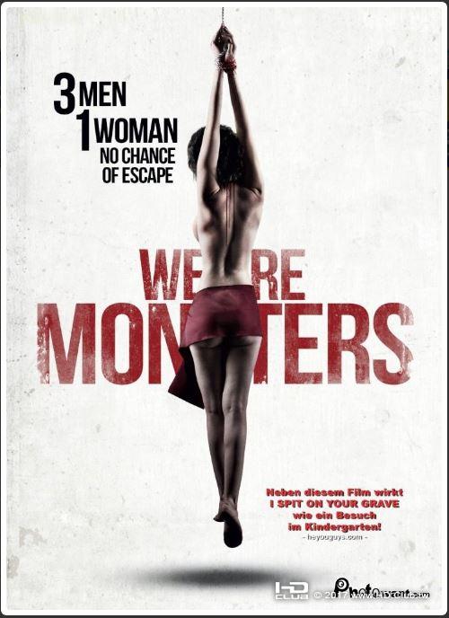 獸獄 We Are Monsters