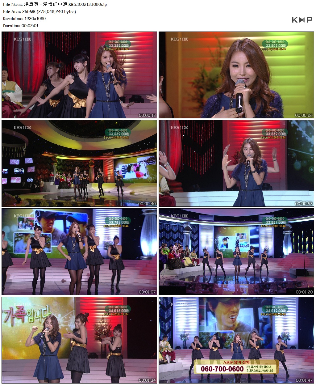 洪真英 - 爱情的电池.KBS.100213.1080i.jpg