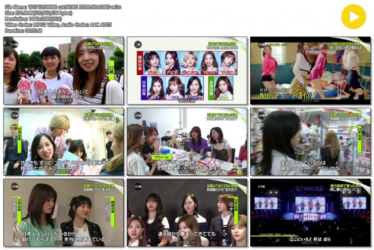 1889675891_81wACbFE_170712.TWICE_cut.NEWS_ZERO.HD.1080i-rei.ts.jpg