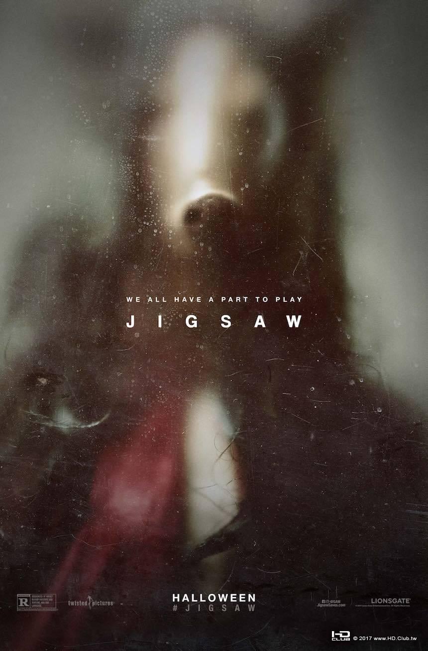 jigsaw-poster.jpg