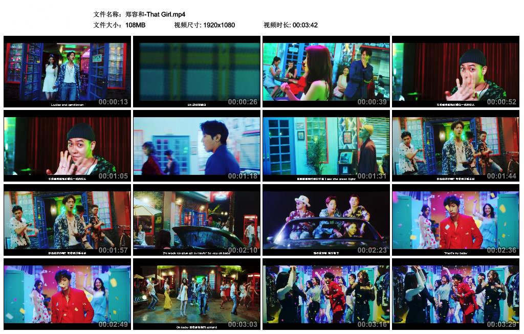 郑容和-That Girl.jpg