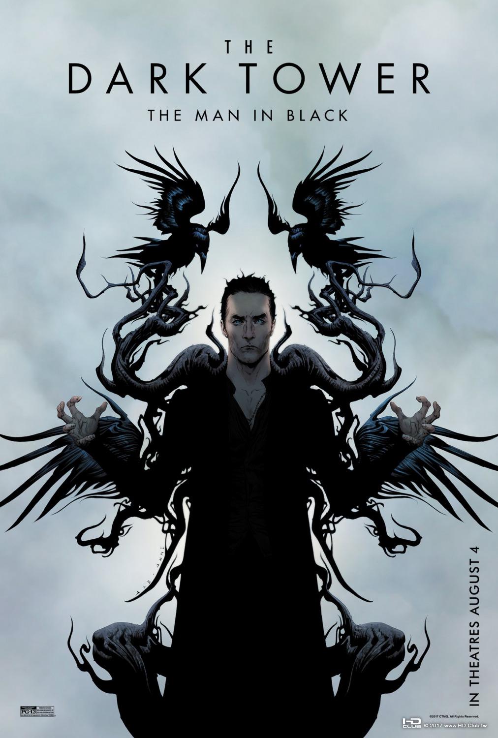 dark_tower_ver9_xlg.jpg