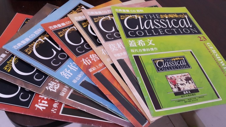絕版~唯一古典音樂CD百科 1~150期