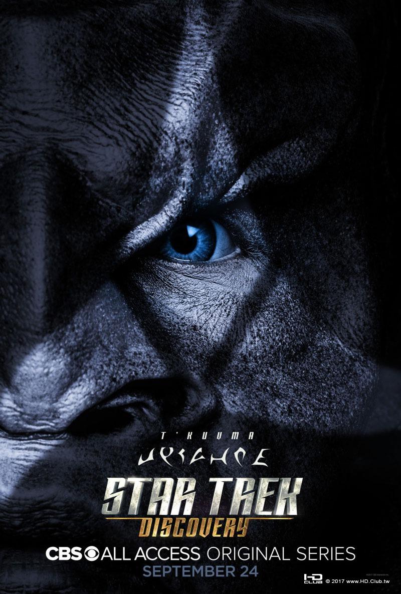 star_trek_discovery_ver15_xlg.jpg