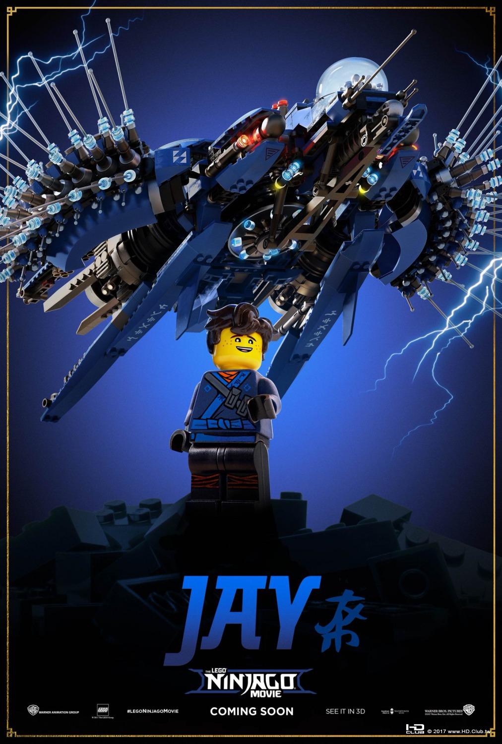 lego_ninjago_movie_ver18_xlg.jpg