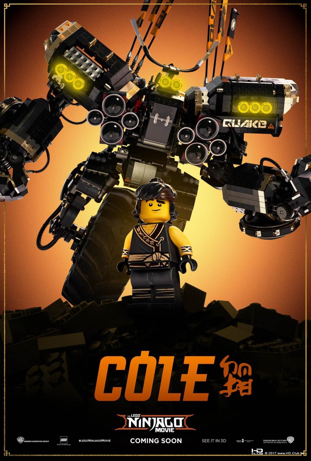 lego_ninjago_movie_ver17_xlg.jpg