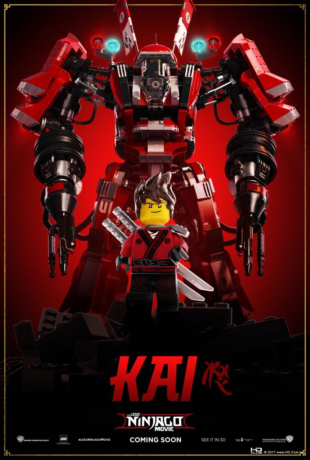 lego_ninjago_movie_ver20_xlg.jpg